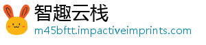 智趣云栈